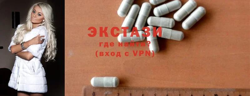 ЭКСТАЗИ 280 MDMA  kraken зеркало  Фролово 