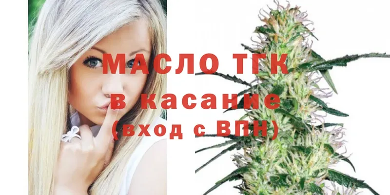 ТГК вейп с тгк  Фролово 